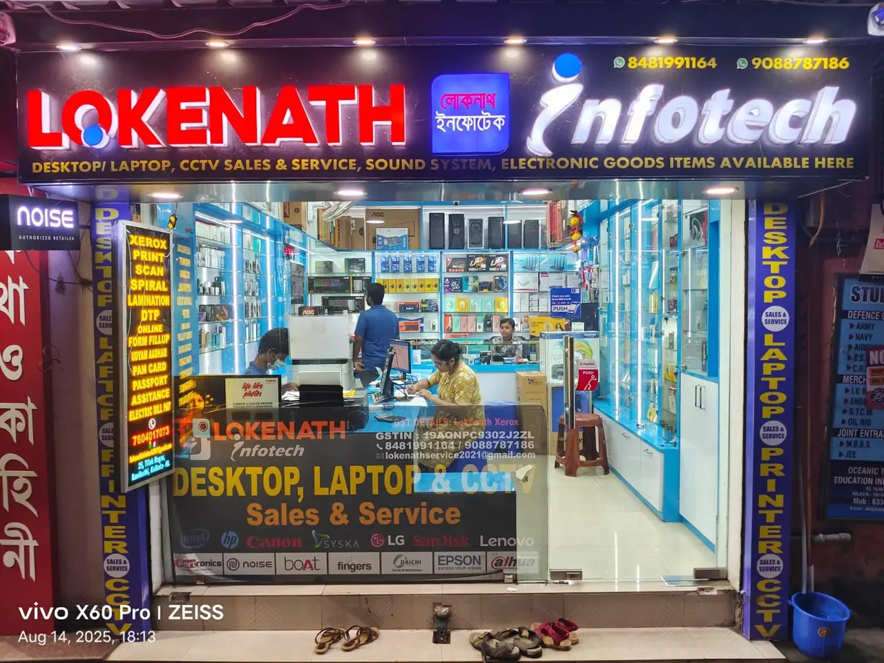 Lokenath Infotech storefront in Ranikuthi, Kolkata — desktop, laptop and CCTV sales and service